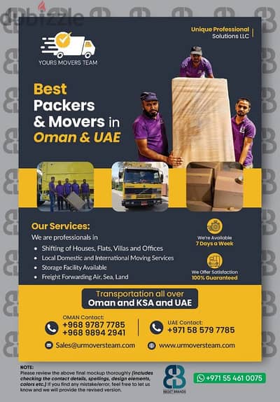 your movers team. . .