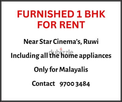 Full furnished 1BHK | Ruwi | Only for Malayalees