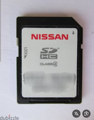 مطلوب بطاقة SD card مكسيما  ٢٠١٦ ماموري