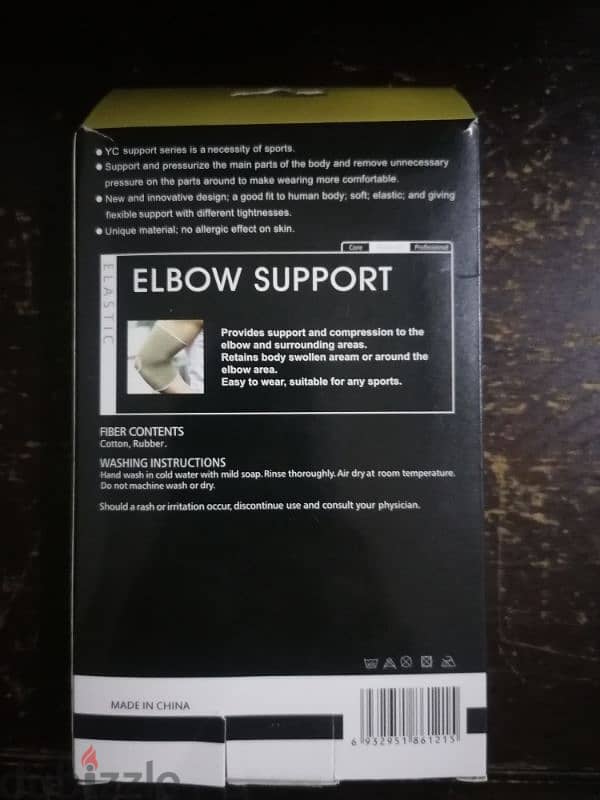 New elbow support for sale 0