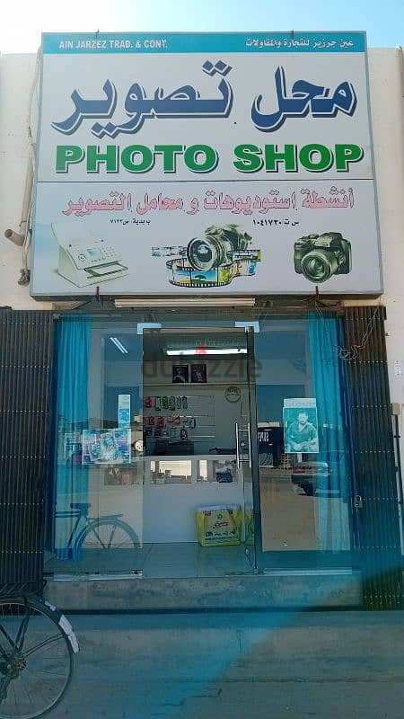 Photoshop for sale 0