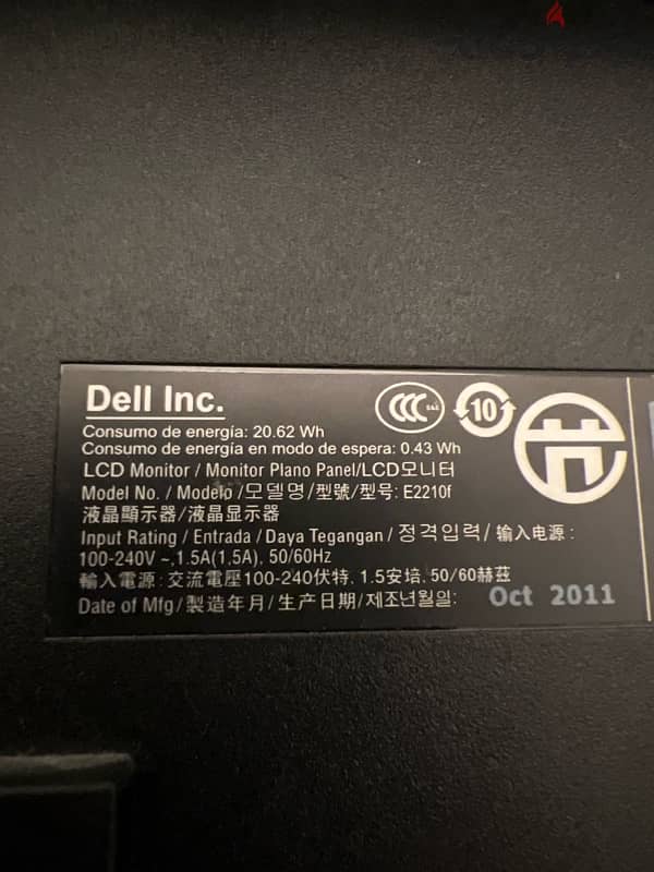 DELL 23 inch LCD screen 3