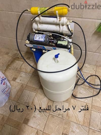 water filter for sale