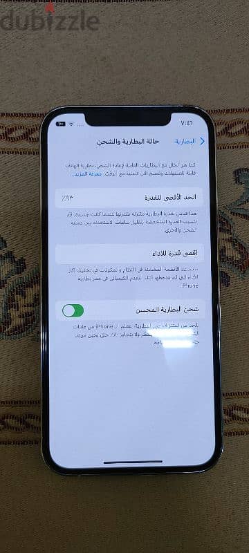 ايفون 12برو نظيف مافيه اي خدوش نسبة بطارية 93 التخزين 256GB 2