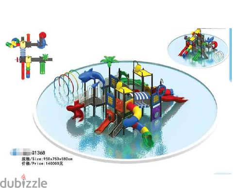 ألعاب مائية باشكال واحجام مختلفة واسعار تنافسية 7