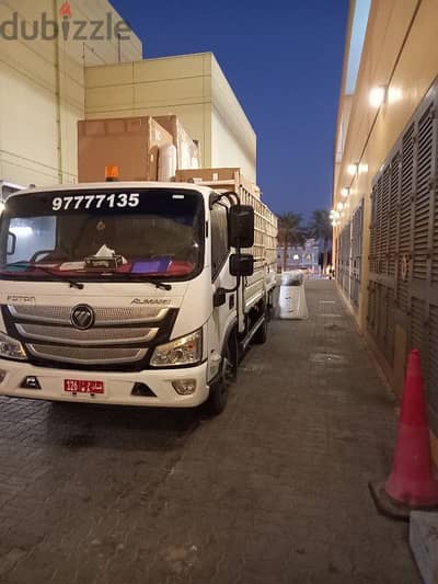 Express shipping Muscat Dubai  Muscat شحن سريع مسقط دبي مسقط