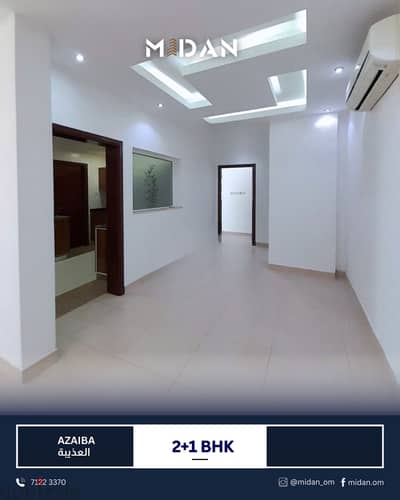 AZAIBA | BEAUTIFUL 2+1 BHK APARTMENT