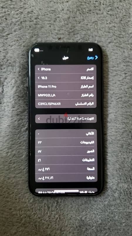 ايفون 11برو نضيف من الآخر 3