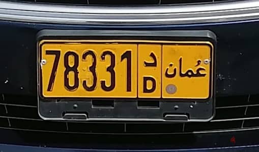 الباطنه