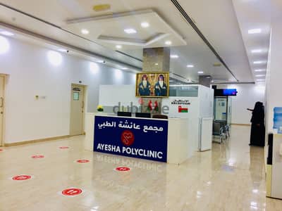 Polyclinic for Sale in Jalan Bani Bu Ali