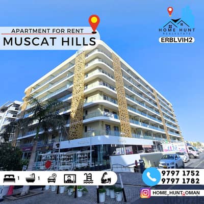 MUSCAT HILLS | WONDERFUL SEMI FURNISHED 1BHK APARTMENT