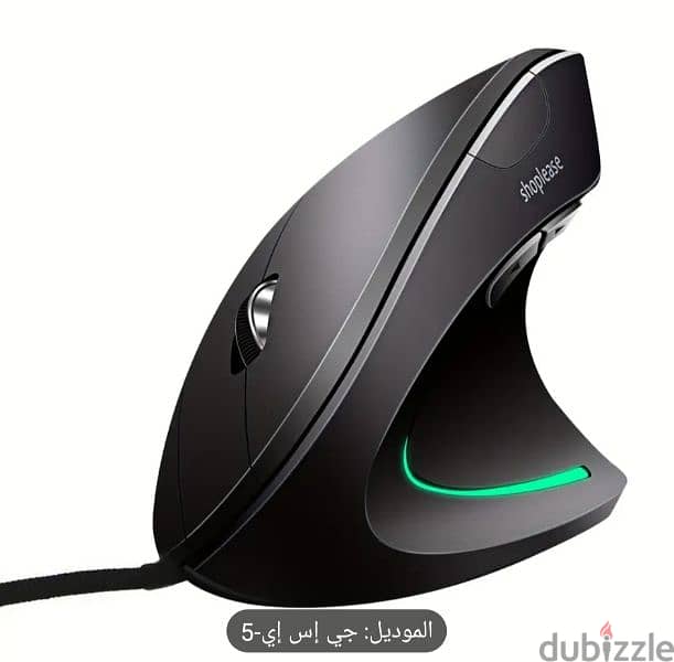 mouse gaming ماوس جيمينج احترافي بطراز جميل 0