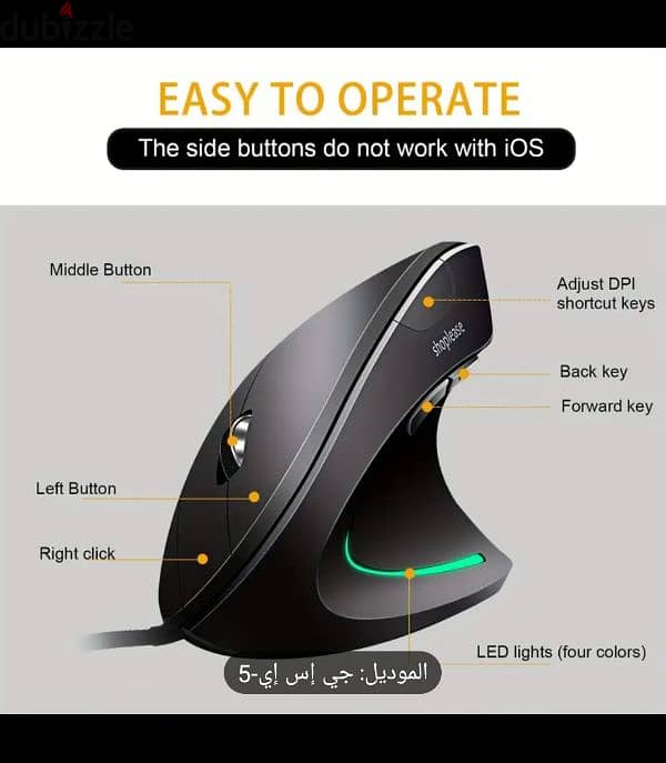 mouse gaming ماوس جيمينج احترافي بطراز جميل 4