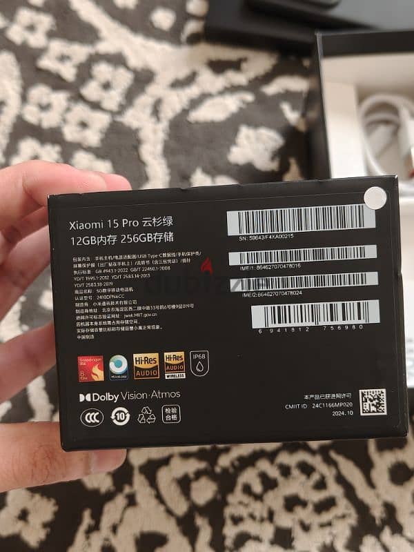 Xiaomi 15 Pro 256gb 12gb for sale or exchange 9