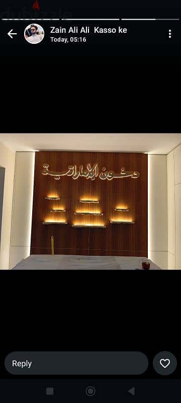 3D sign board 3D lattar and ACP callding 3