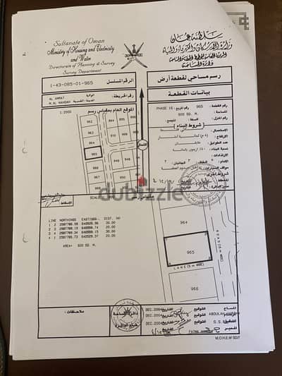 العامرات مدينة النهضة مربع 16