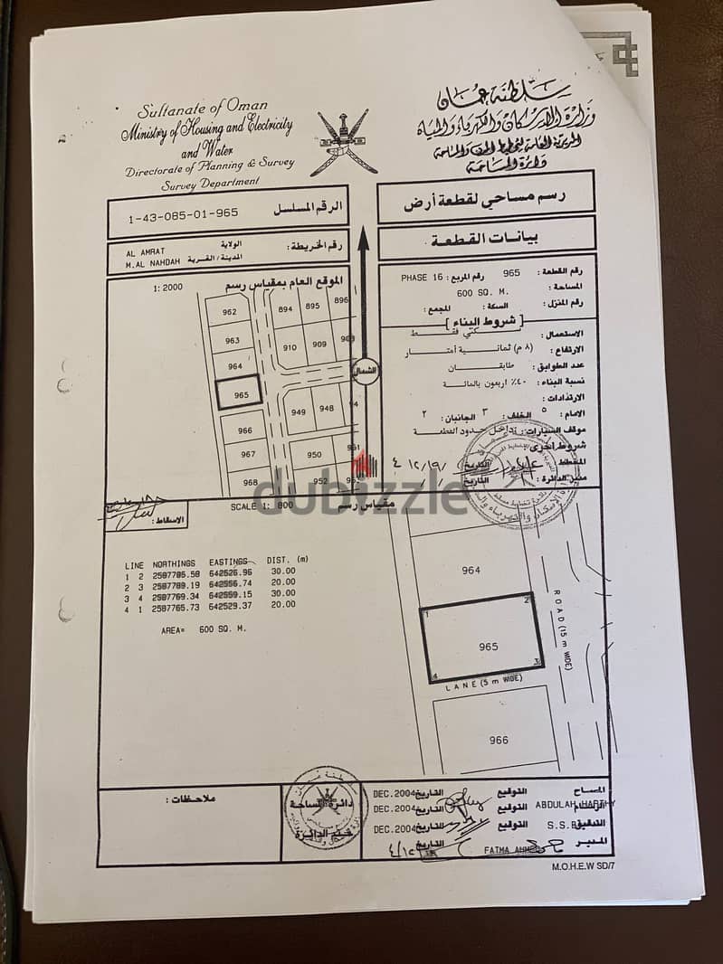 العامرات مدينة النهضة مربع 16 0