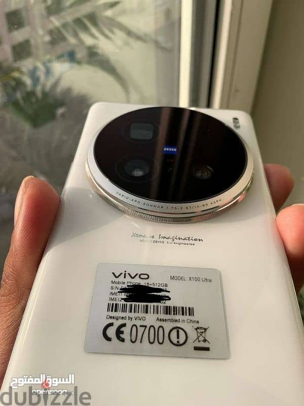 Vivo flagship X100 ULTRA 5