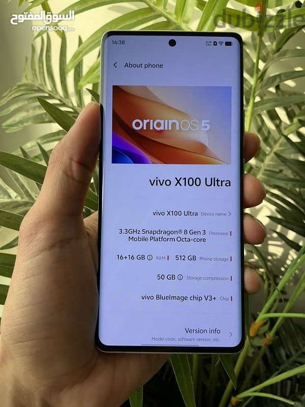 Vivo flagship X100 ULTRA 7