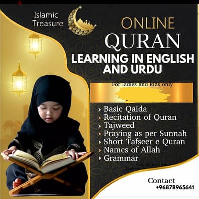 Online quran with complete Tajweed rules for kids and ladies