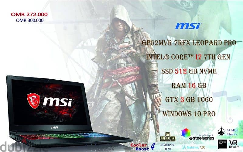 لابتوب للبيع من ماركة MSI 3