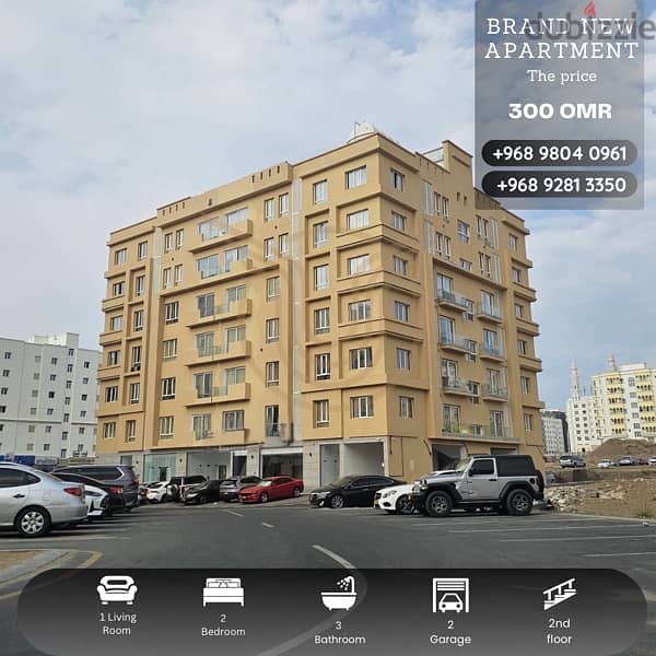 BOWSHAR | BRAND NEW 2 BR APARTMENT FOR RENT 0