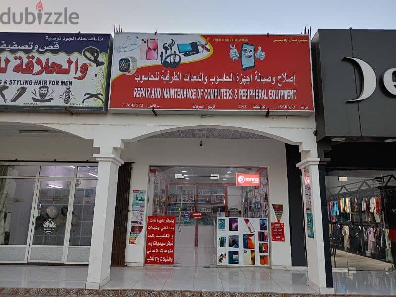 MOBILE SHOP FOR SALE IN KHABOURAH 4