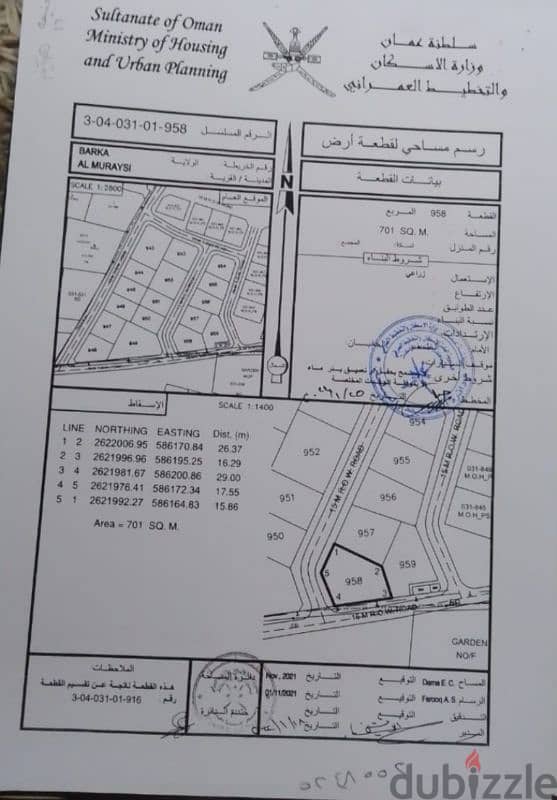 بركاء المريصي 0