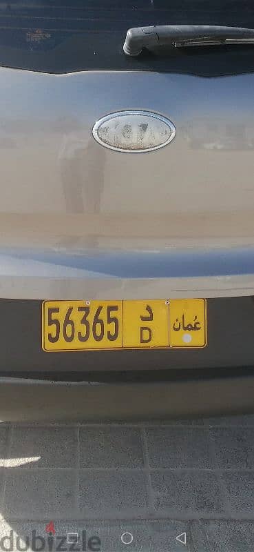 رقم للبيع Number for sall