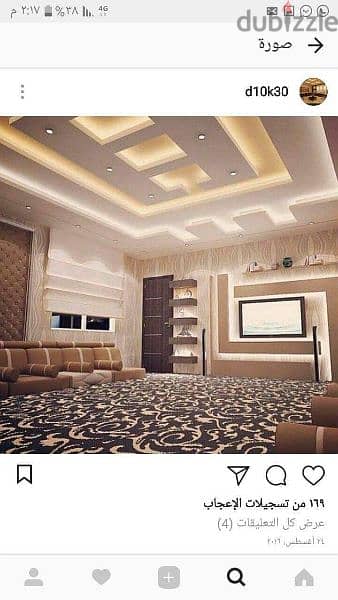 all type of paint work interior designing and gypsum board