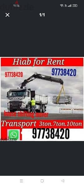 Hiab trucks are great for self loading/ unloading plus transporting