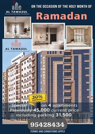 1 BHK Flat in Ghala-unbeatable special Ramadan Discount Price