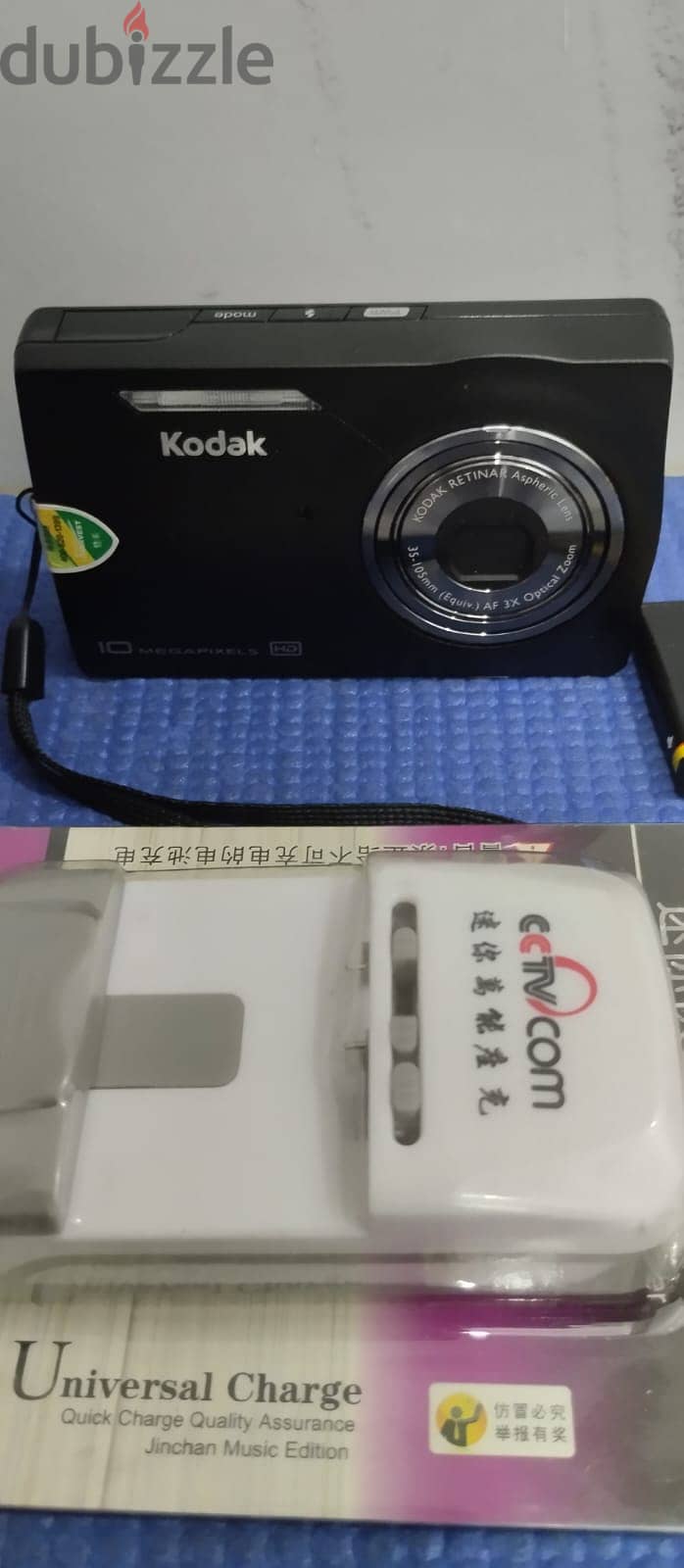 Kodak camera - Easy share M380 4