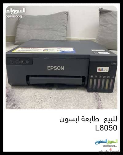 طابعه ابسون جديده epson l8050