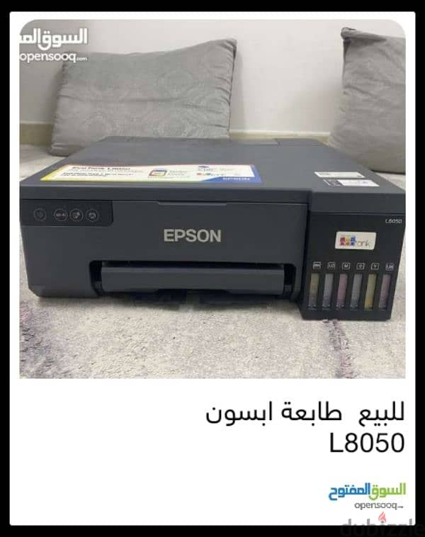 طابعه ابسون جديده epson l8050 0