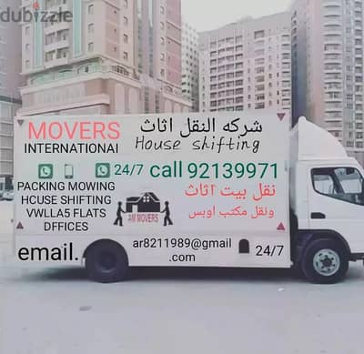 House shifting