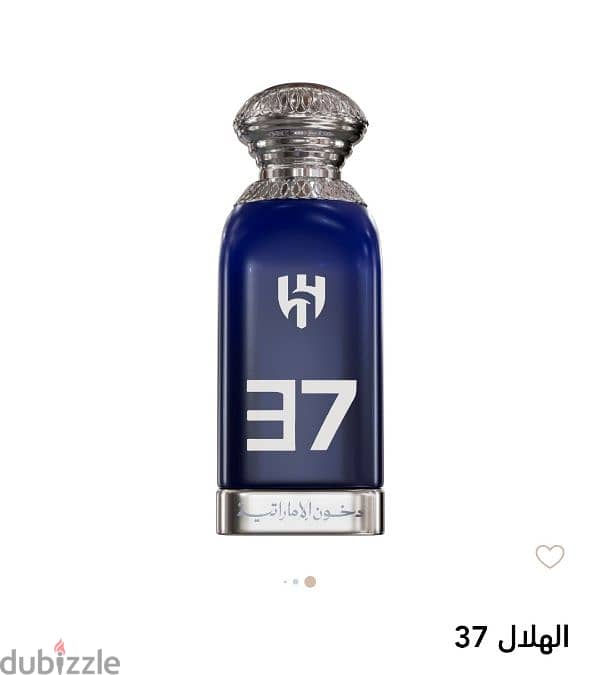 عرض العيد عطور دخون الإماراتية 94487744 11