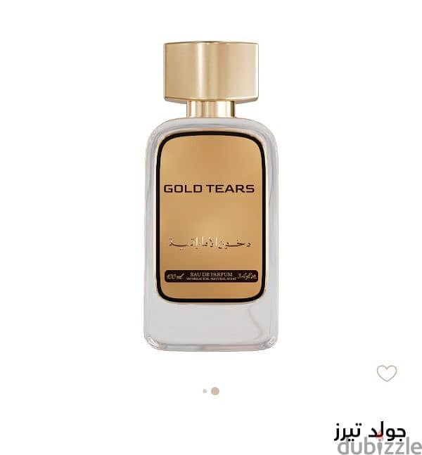 عرض العيد عطور دخون الإماراتية 94487744 16