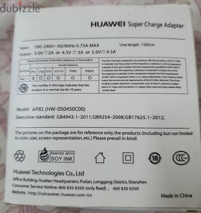 Huawei New Charger