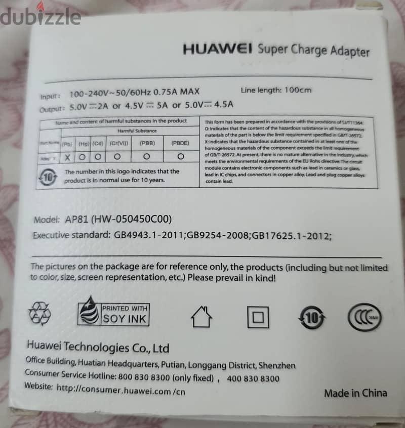 Huawei New Charger 0