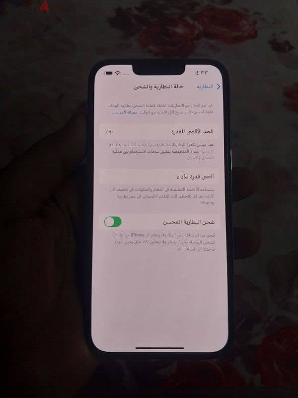 ايفون ١٣ برو 3