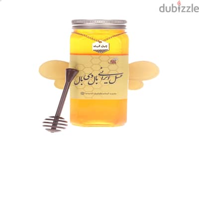 Natural Honey