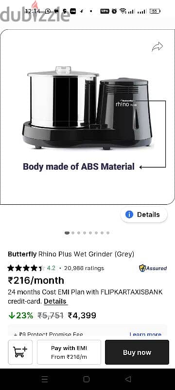 butterfly wet grinder