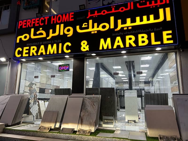 Ceramic and marble shop 3