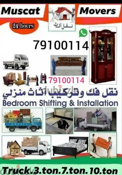 Best Movers and packers House Shifting office villa transport service