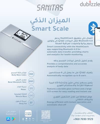 SANITAS - SMART SCALE THAT CAN MONITOR YOUR BODY CONTENT