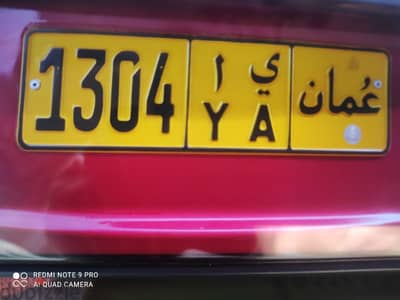 number plate for sale