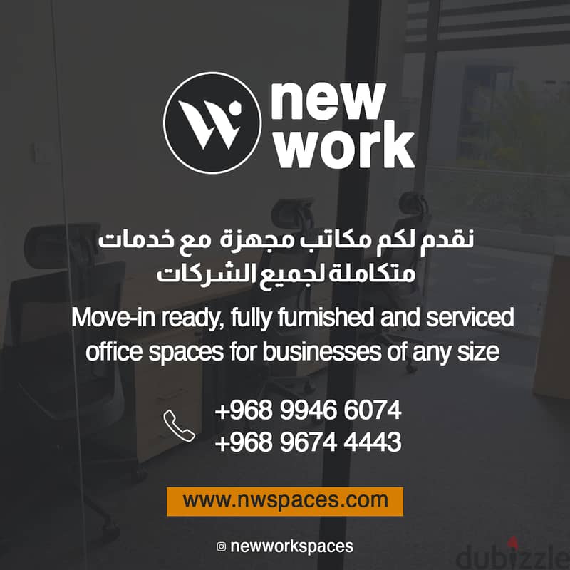 Furnished Private Office for Rent in SQUare Al Khoudh, Seeb 19