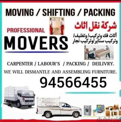 muscat furniture house shiftingg low price