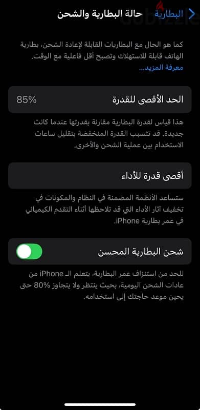 iPhone 14 pro ايفون 1